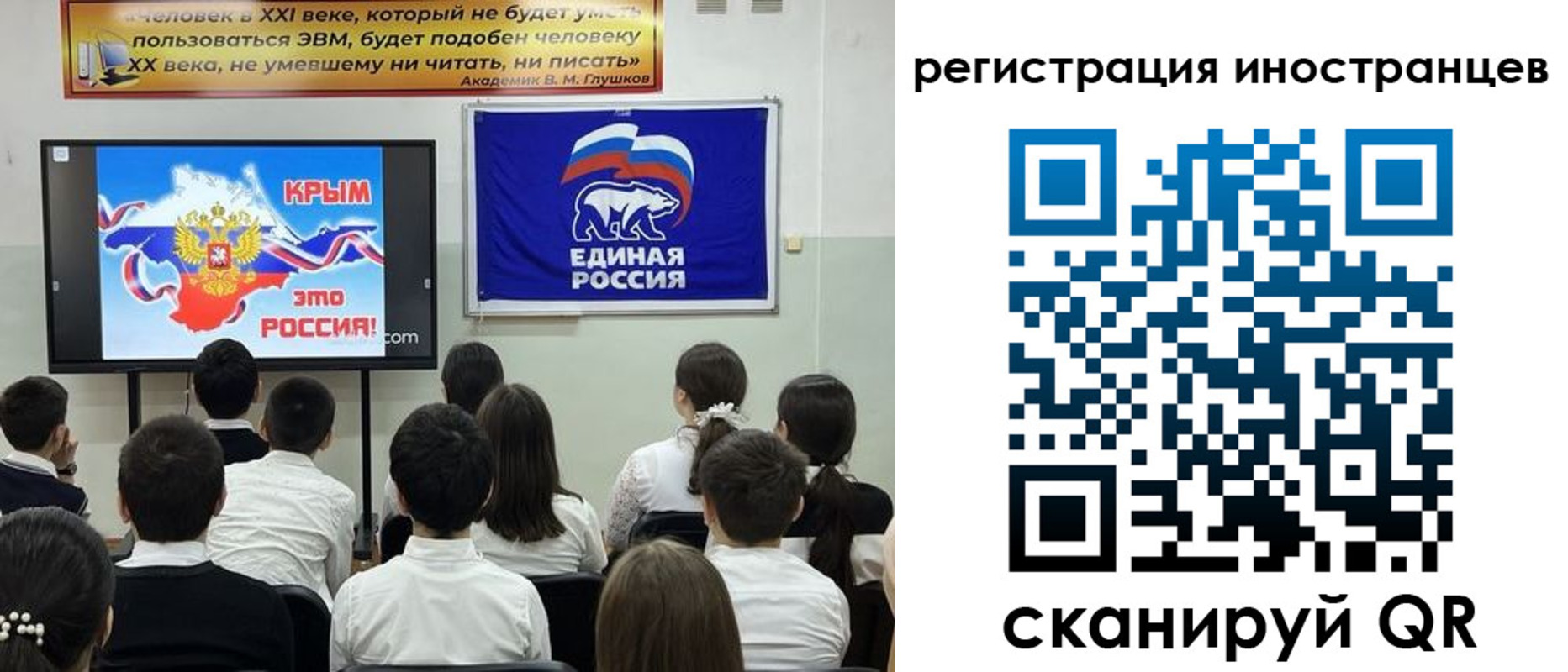 временная регистрация для всех в Воронежской области