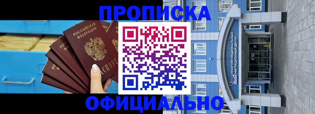 регистрация для дет. сада в Воронежской области