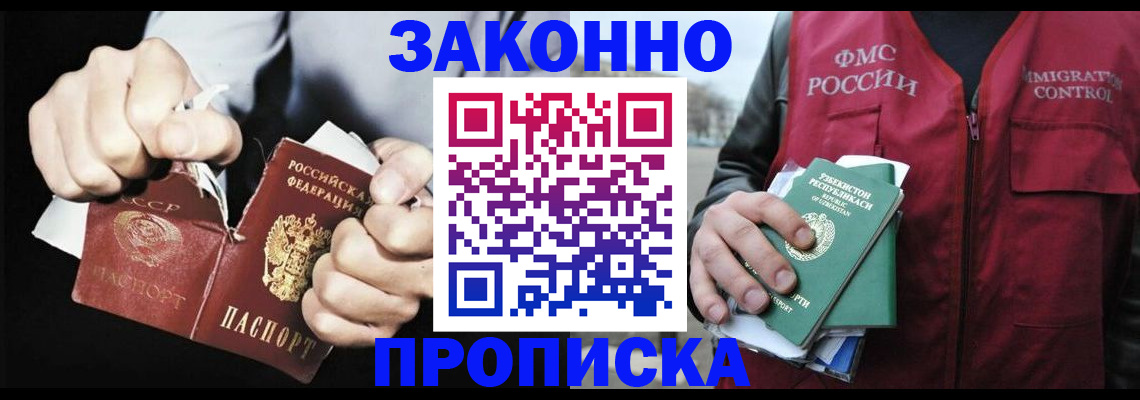 регистрация для дет. сада в Воронежской области