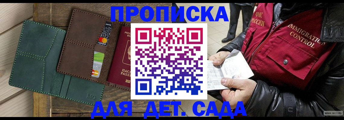 форма 3 в Воронежской области